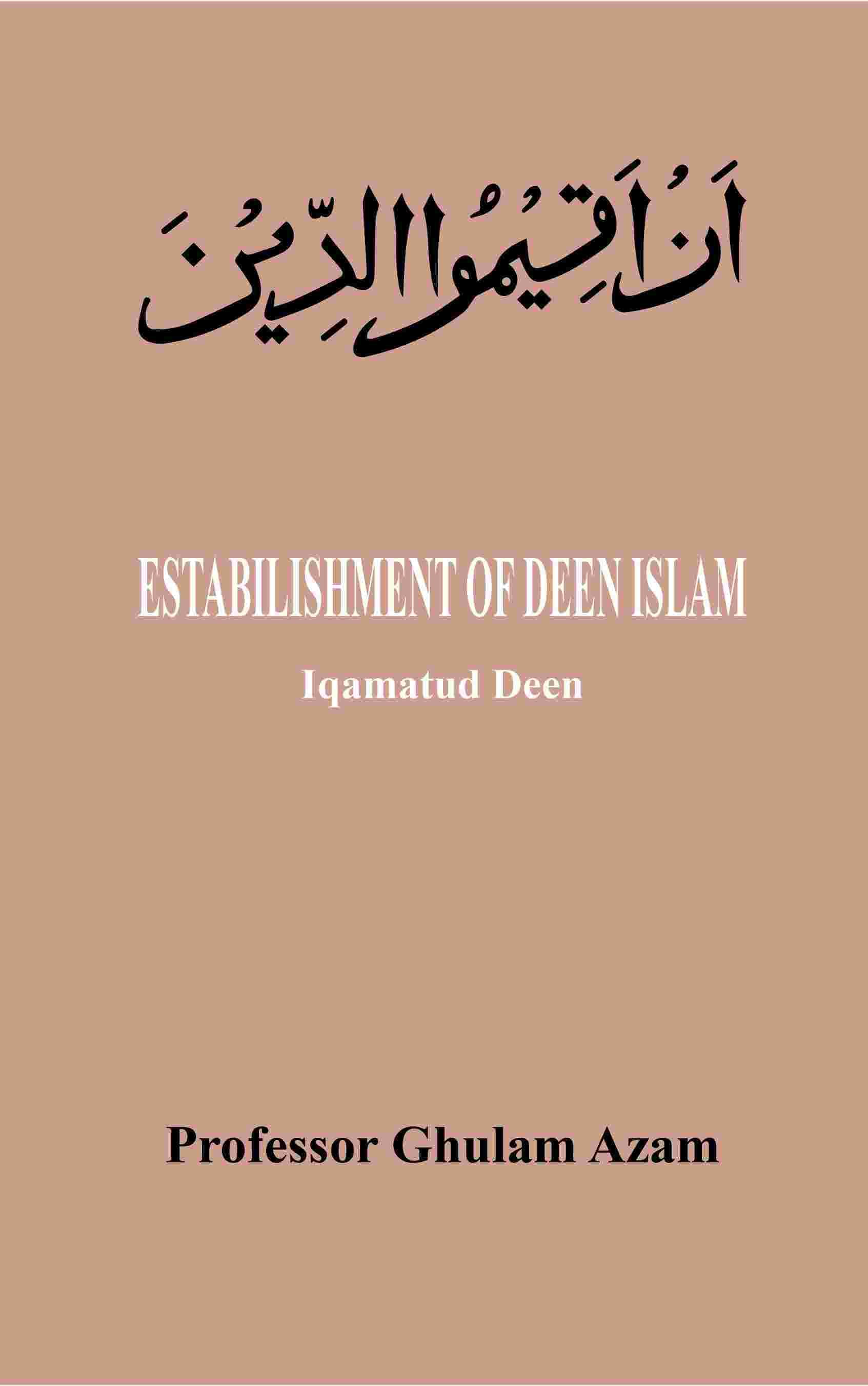 Establishment Of Deen Islam